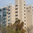 현대아파트 이미지