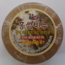 어성초비누/여드름/트러블/피부가려움 /탈모 이미지