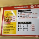 신코다리 | [경기/수원] 권선동 코다리 맛집 매콤하고 통통한 코다리 조림이 일품인 <신코다리마을>