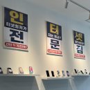 에이맨모바일기흥 이미지