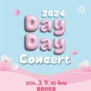 데이데이 이미지