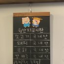 에이스축산 이미지