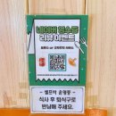 부산 중앙역 밥집 용두산공원 맛집 와다라멘 방문 후기