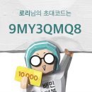 촌할인마트 이미지