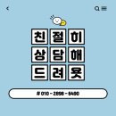 시너지파트너즈 - 강남구 논현로 507 | 시너지파트너즈
