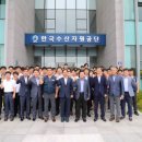 한국수산자원공단 서울경제