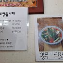 특미돼지갈비