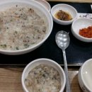 한국투자증권 맞은편 이미지