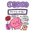 행운타이어