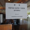 (주)씨유메디칼시스템 이미지