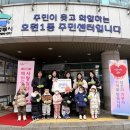 아람어린이집 이미지