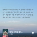드라마세탁소 | [소설/드라마] 메리골드 마음 세탁소 솔직후기, 밀리의서재 오디오북 완독