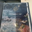 샤브해연 광안점 이미지