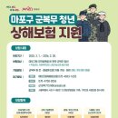 마포, 걷고싶은길 5코스 이미지