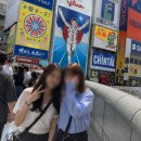 모리짐 | 오사카 에어비앤비 숙박세 있을까? 에비스주택 모리하우스 후기