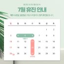 에르시아의원 이미지