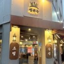 자유로13번길 이미지