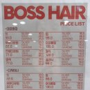 보스남성컷
