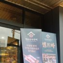 명륜진사갈비 미아점 이미지