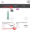뉴 스킨헤어