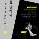 박두진문학관 이미지