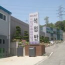 엠아이테크 이미지