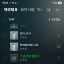 멜 - 안산시 단원구 고잔1길 48 | 멜