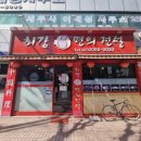 최강면의전설 이미지