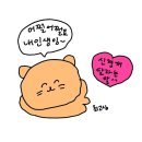 씨유 화곡제일점 | 22.07.11 - 22.07.17 주간일기