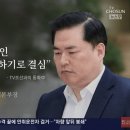 &#39;대장동 키맨&#39; 유동규, 인천 계양을 출마 시사…&#34;이재명 잡겠다&#34; 이미지