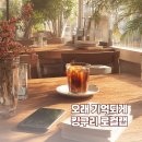 아트인랩미술교습소 | [공지] 구리 로컬·브랜딩 전문 킹구리 로컬랩｜지역 브랜딩과 소상공인 마케팅 파트너