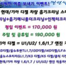 현대크리닝 이미지