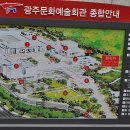 문예회관 국악당 이미지