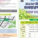 위례평생학습관 이미지