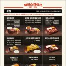 헤비스테이크 - 성동구 연무장길 38 | 헤비스테이크