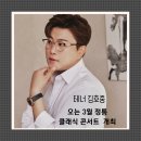 클래식(서쪽) 이미지