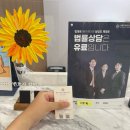 변호사천주현법률사무소 | 청량리 형사 변호사 김민경 법률사무소 방문 솔직 후기