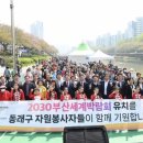 동래자원 미디어투데이