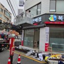 드림복권판매점