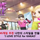 LOVE PC방 이미지