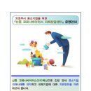 중소기업상담센터