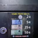 짱노래장 - 연천군 전곡로161번길 6 | 짱노래장