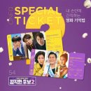 범죄도시2