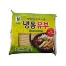 대림
