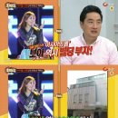 보아빌딩 이미지