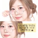 4419 | 대구 진천동 사진관 | 사진작가 1:1 완벽 디렉팅으로 나만의 무드를 담아주는 니트 스튜디오 촬영 후기