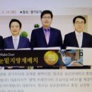 (주)바이오브레인 이미지