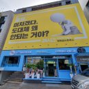 행복골프훈련소의왕