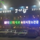 경기도 수원시 팔달구 권광로196번길 49 (인계동) 이미지