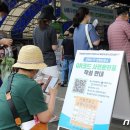 남동공단2호공원